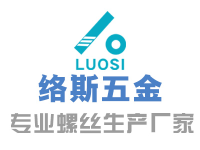 全面解讀不銹鋼螺絲的材料、品類和用途